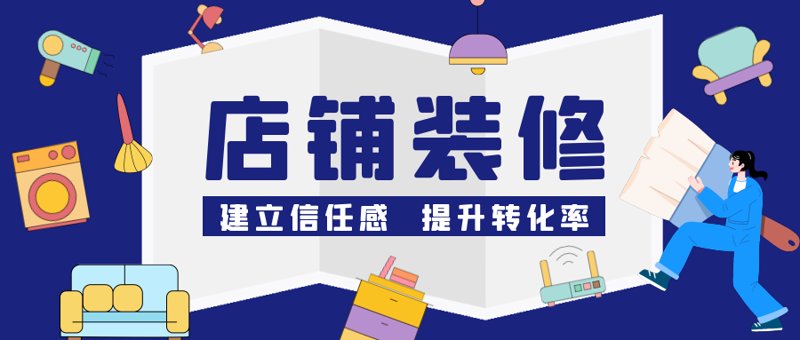 网店托管：新手与专家视角下的对比分析